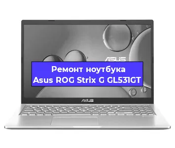 Замена оперативной памяти на ноутбуке Asus ROG Strix G GL531GT в Москве